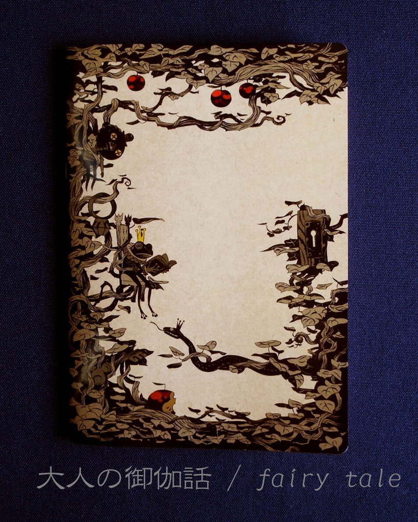 デザインノート(無地) :全3種 notebook:3 designs