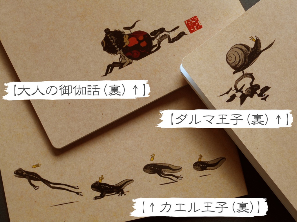 デザインノート(無地) :全3種 notebook:3 designs
