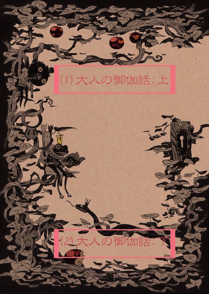 デザイン文字入れ (直筆) A : 8文字まで