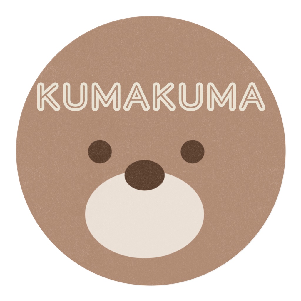 くまくまマステ