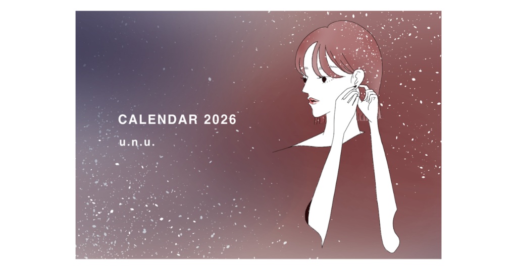 2026年卓上カレンダー【表紙/背景パープル】