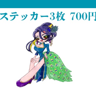 【5周年】ステッカー3枚セット