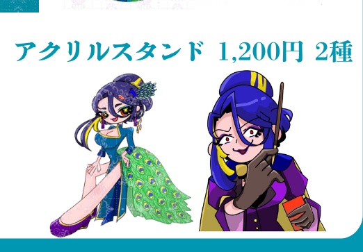 【5周年】アクリルスタンド