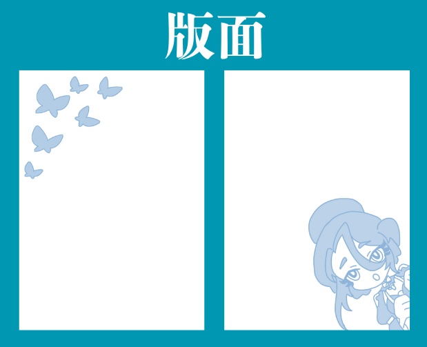 【5周年】ノート