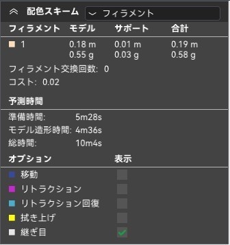【無料】マグネットでケーブル留めとくやつ