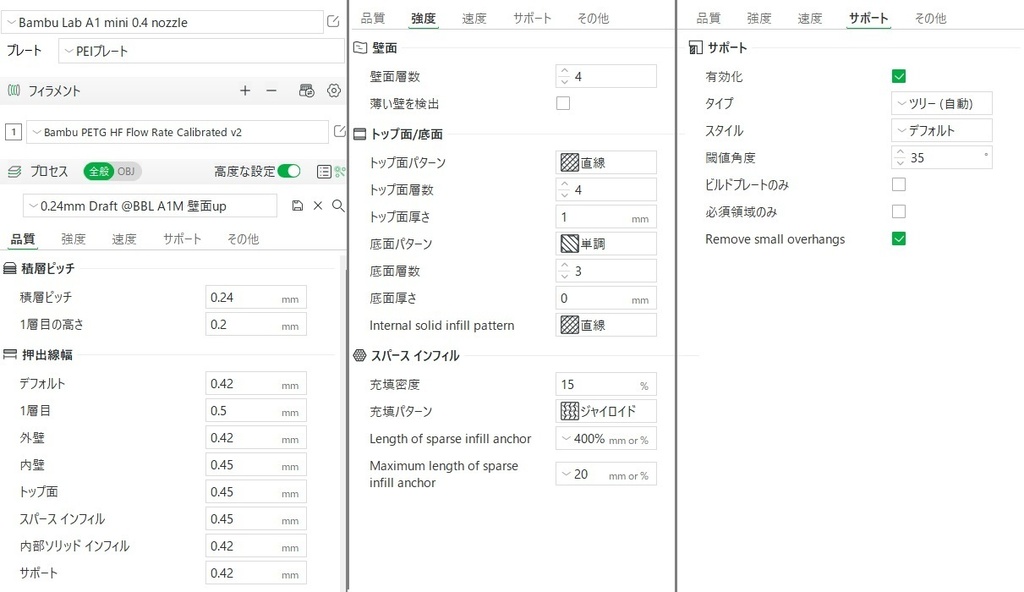 【無料】マグネットでケーブル留めとくやつ