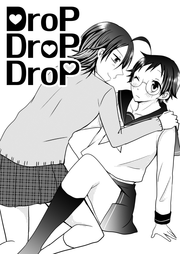 Drop Drop Drop