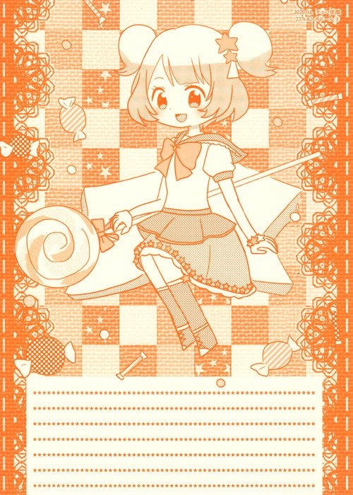 オトカドール便せん③