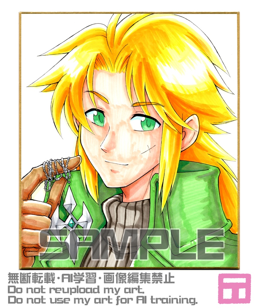 「女王騎士物語」　ジーク　アナログ色紙（中サイズ）