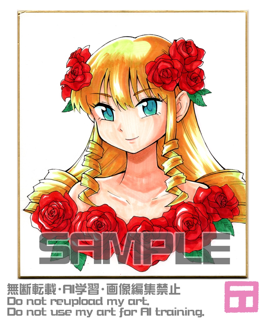 「女王騎士物語」　キャロル　アナログ色紙（中サイズ）　