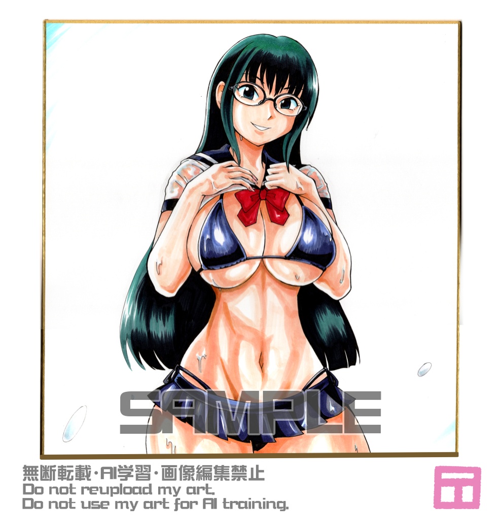 「黒髪ロング眼鏡ちゃん」　アナログ色紙（大サイズ）