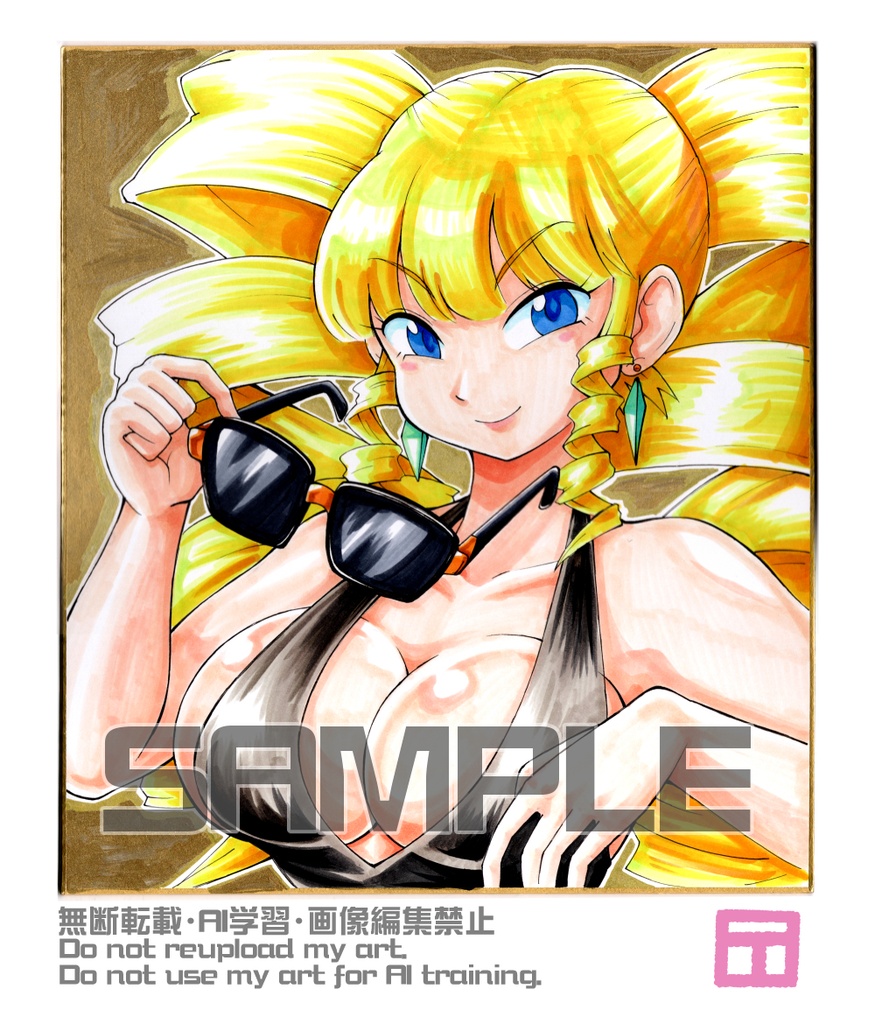 「女王騎士物語」キャロル（アナログ色紙大サイズ）