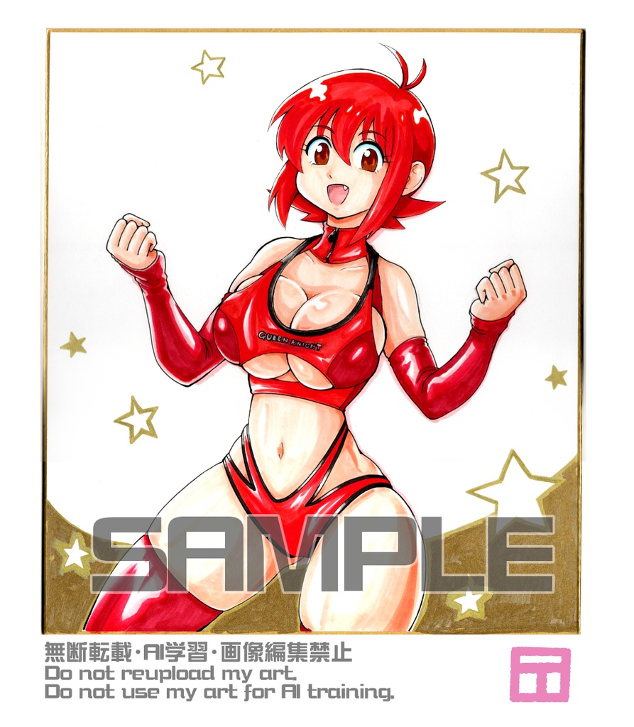 「女王騎士物語」カヅキ（アナログ色紙大サイズ）