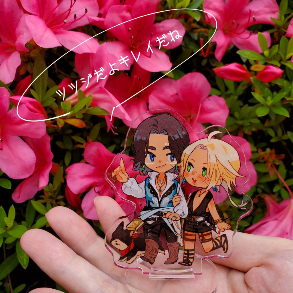 うちよそWTアクスタ