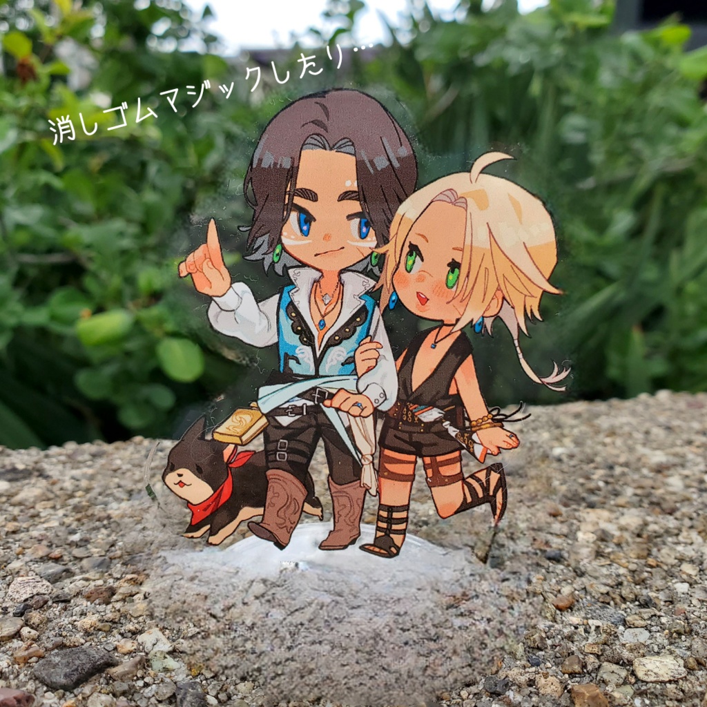 うちよそWTアクスタ