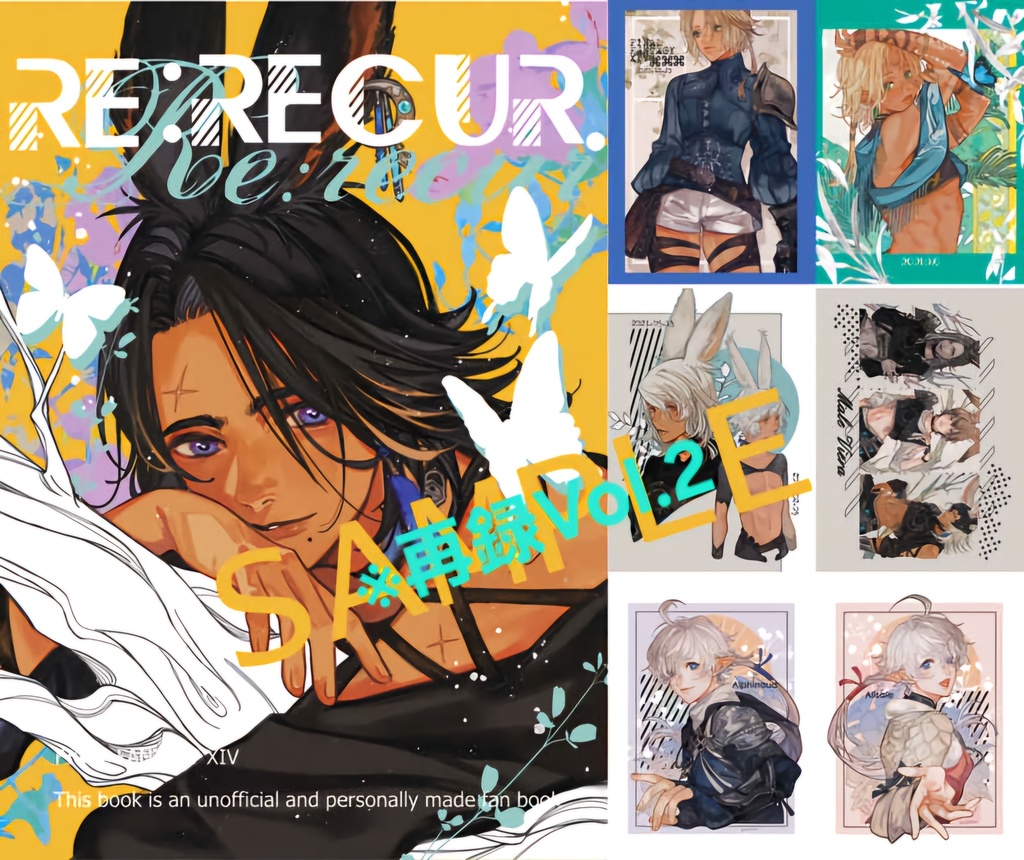 Re:Recur 再録本Vol.2