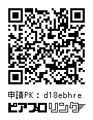 志無 1st Album「恥の多い生涯」通常版