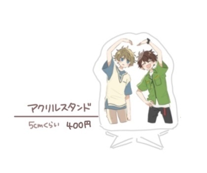 翠千アクスタ
