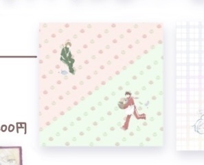 ハンカチタオル　翠千