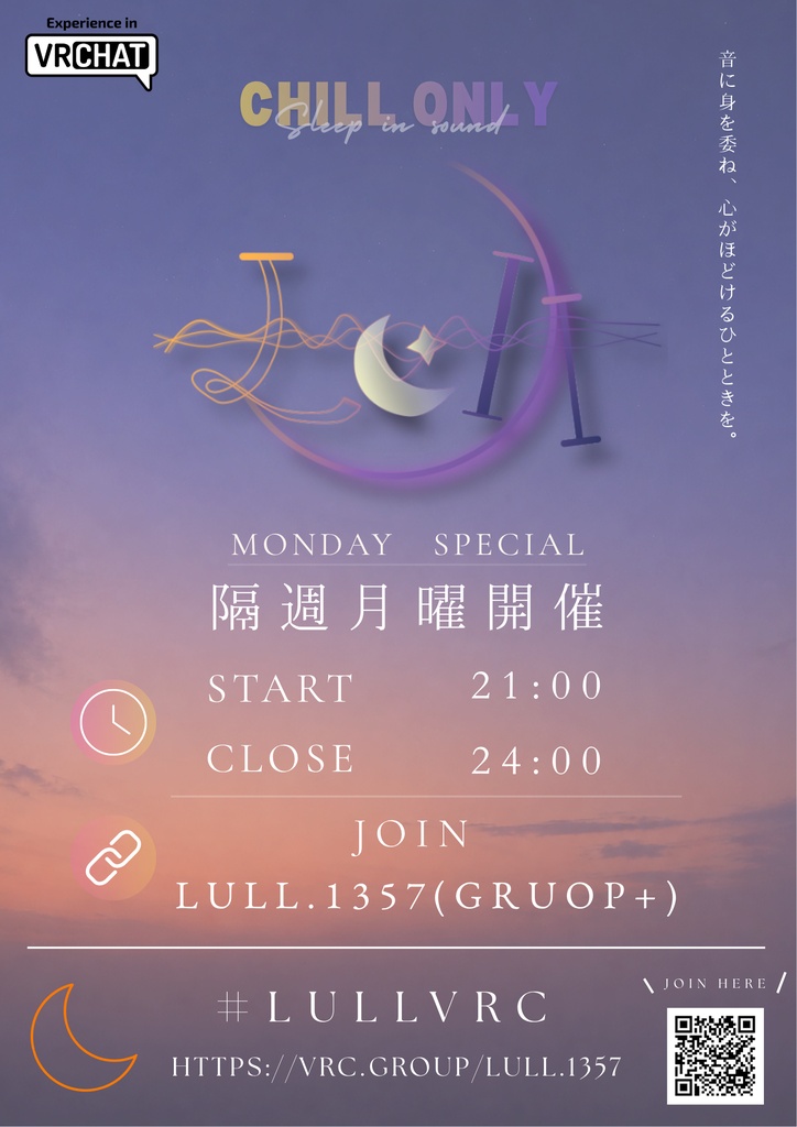 【無料】3Dモデル 「Lull Hairpin&Pierce」