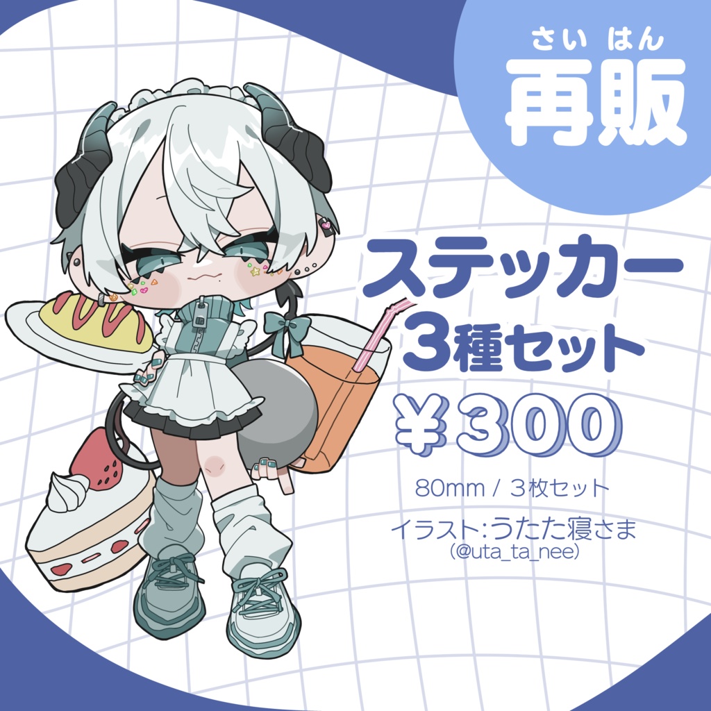 青嶋すみ 3周年記念グッズ 【 再販 / 売り切れ次第終了 】
