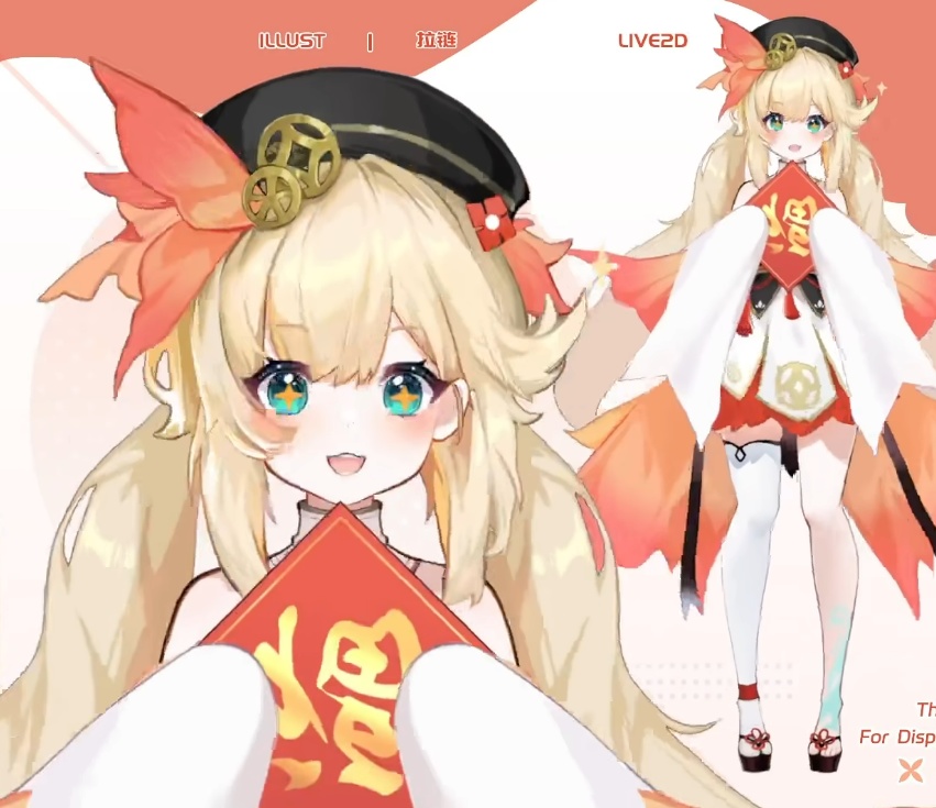 Live2Dモデル·小锦鲤·Vtuber用Model·VTS模型