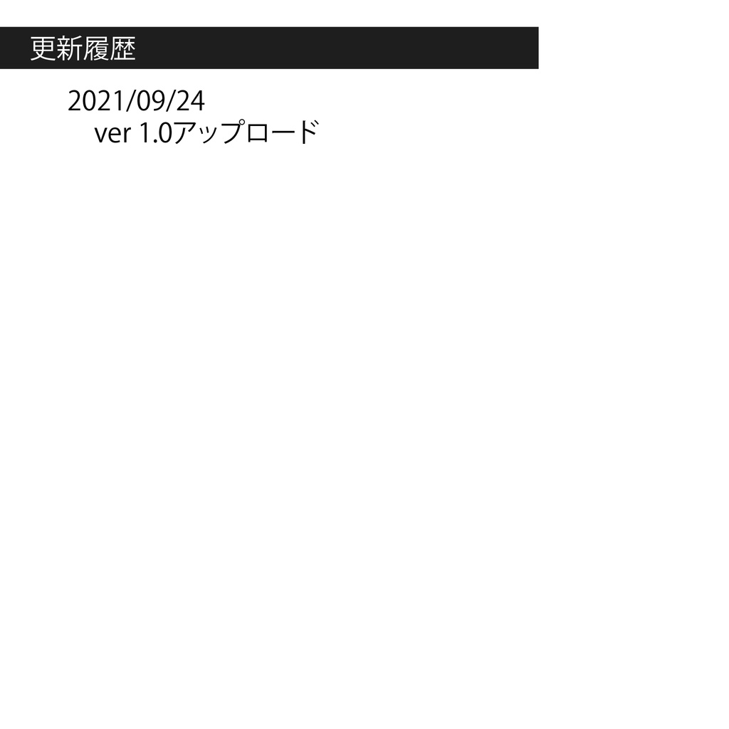 [放電エフェクト付き]テスラコイル - 小骨ラボ - 5/5