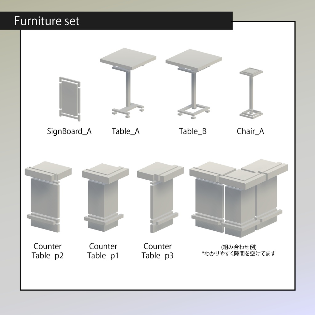 BarVoid(ワールドアセット)