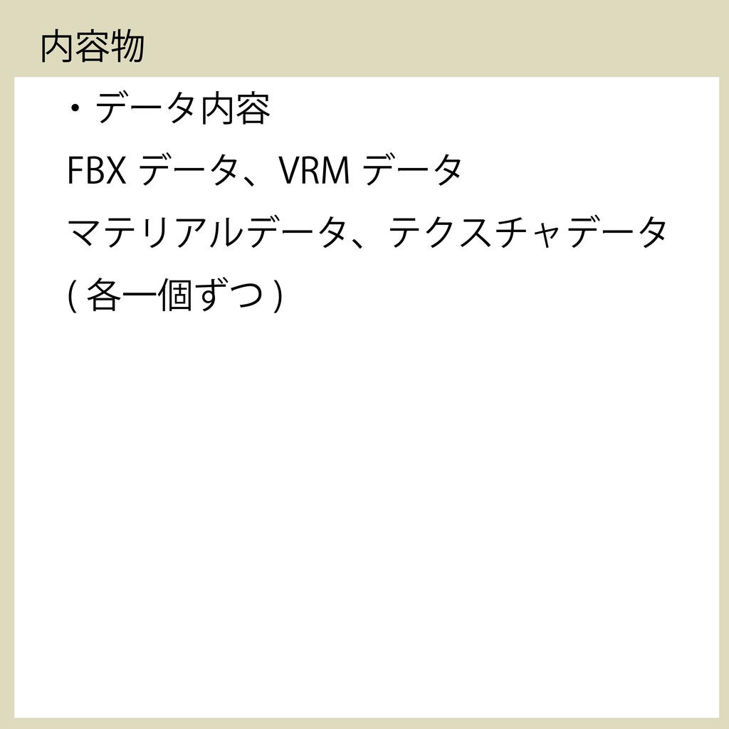 対爆スーツ(BombBlastSuit)くん[256Fes_2022] - 小骨ラボ - 3/3