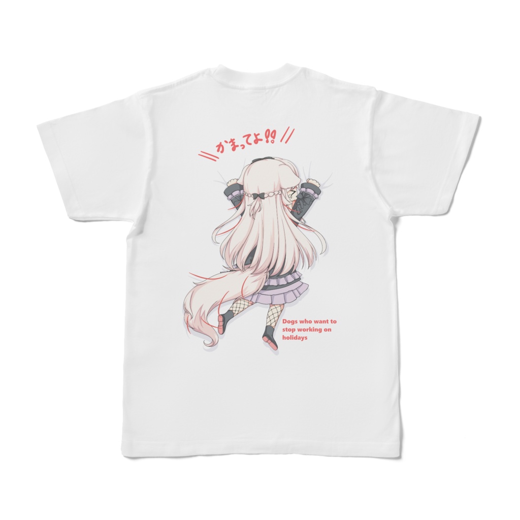 背中にいっぬTシャツ(後ろのみ)
