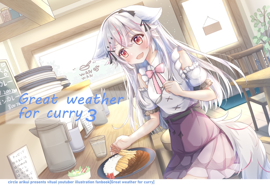 Great weather for curry3