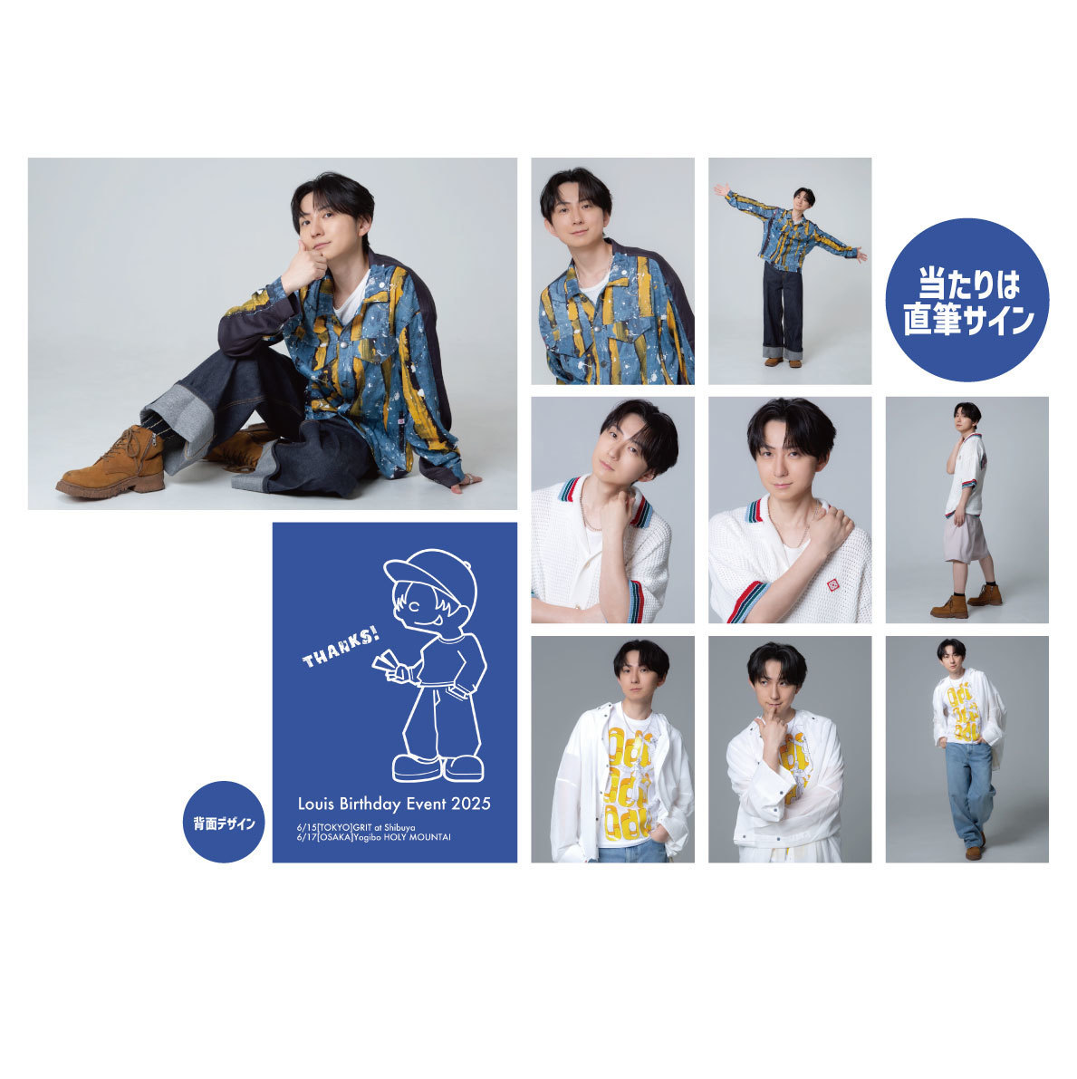 random trading cards