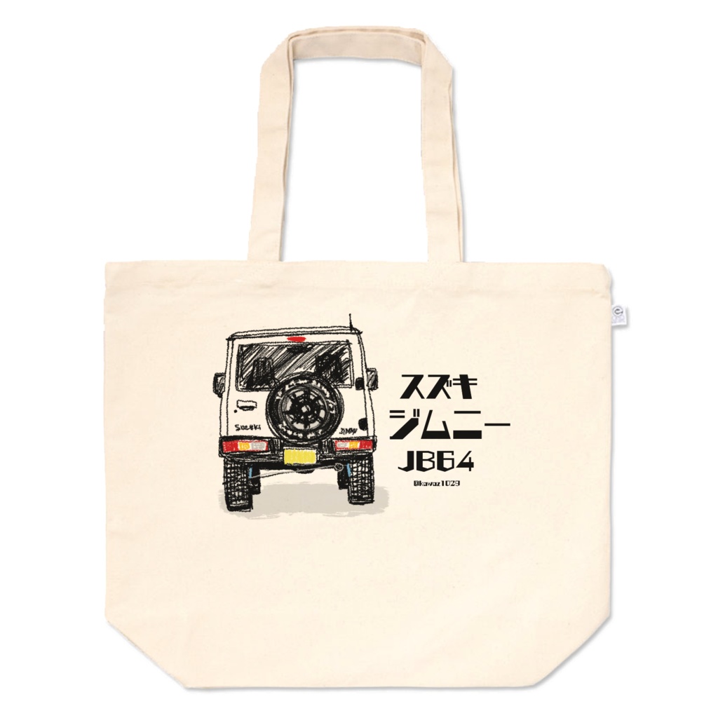 塗り絵トートバッグ　Ｌ　ジムニー