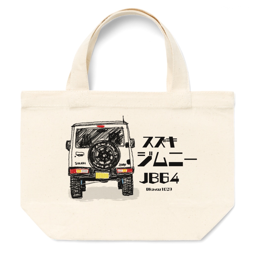 SUZUKI スズキ Jimny ジムニー オリジナルエコバッグ 非売品 - エコバッグ