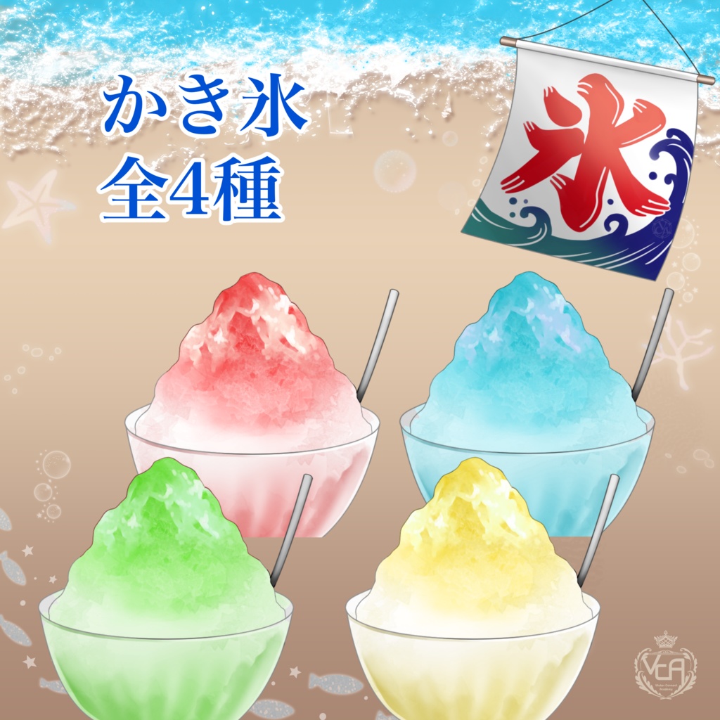 【VCA_2023 8月】VCASummer2023 -第一弾-