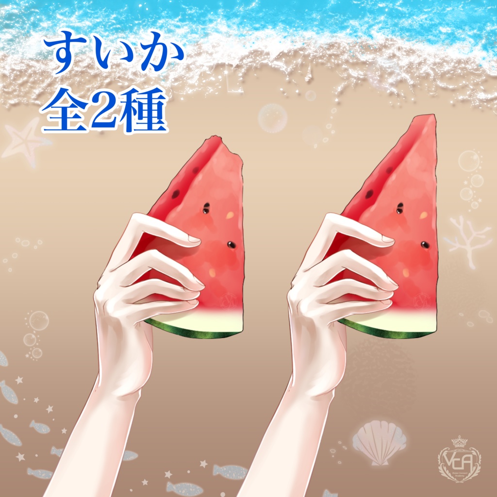 【VCA_2023 8月】VCASummer2023 -第一弾-