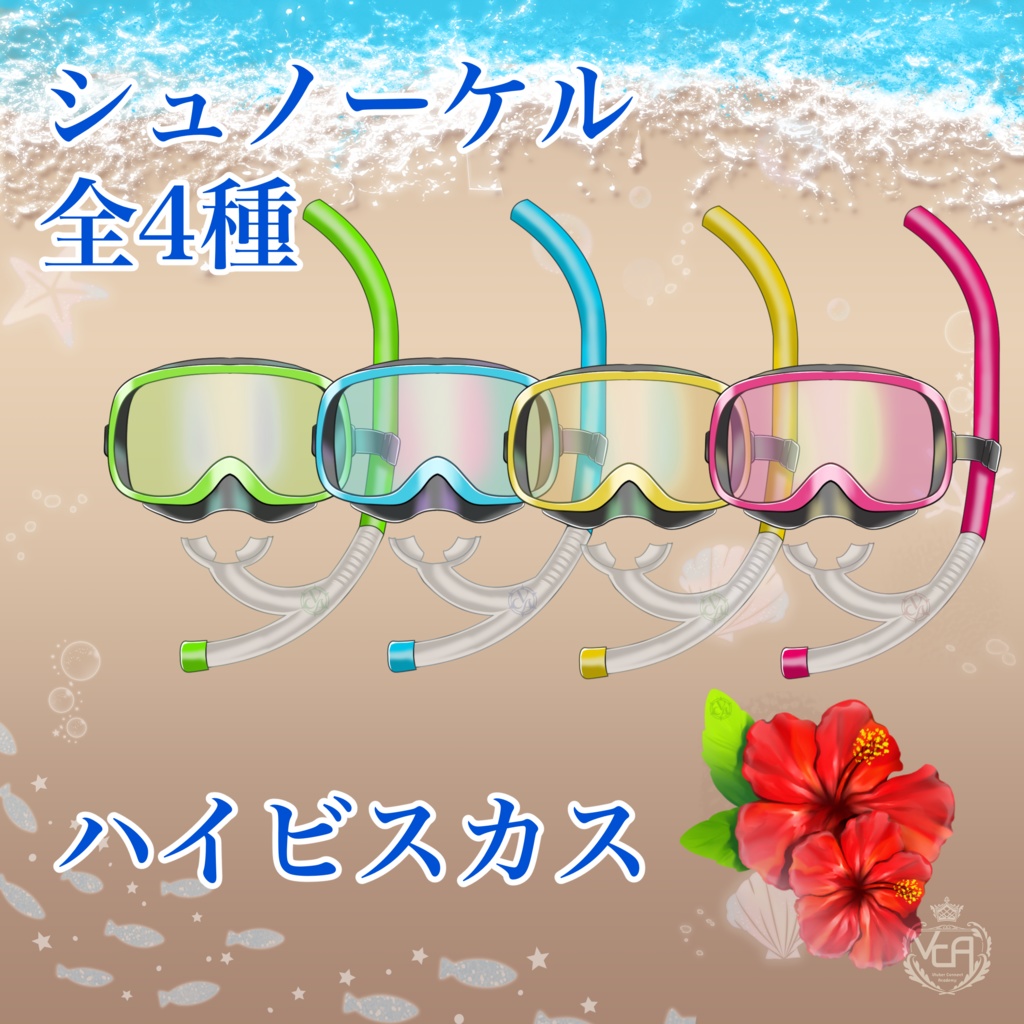 【VCA_2023 8月】VCASummer2023 -第一弾-