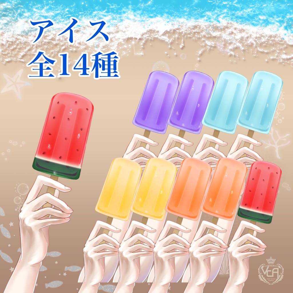 【VCA_2023 8月】VCASummer2023 -第一弾-