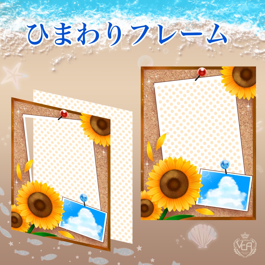 【VCA_2023 8月】VCASummer2023 -第一弾-