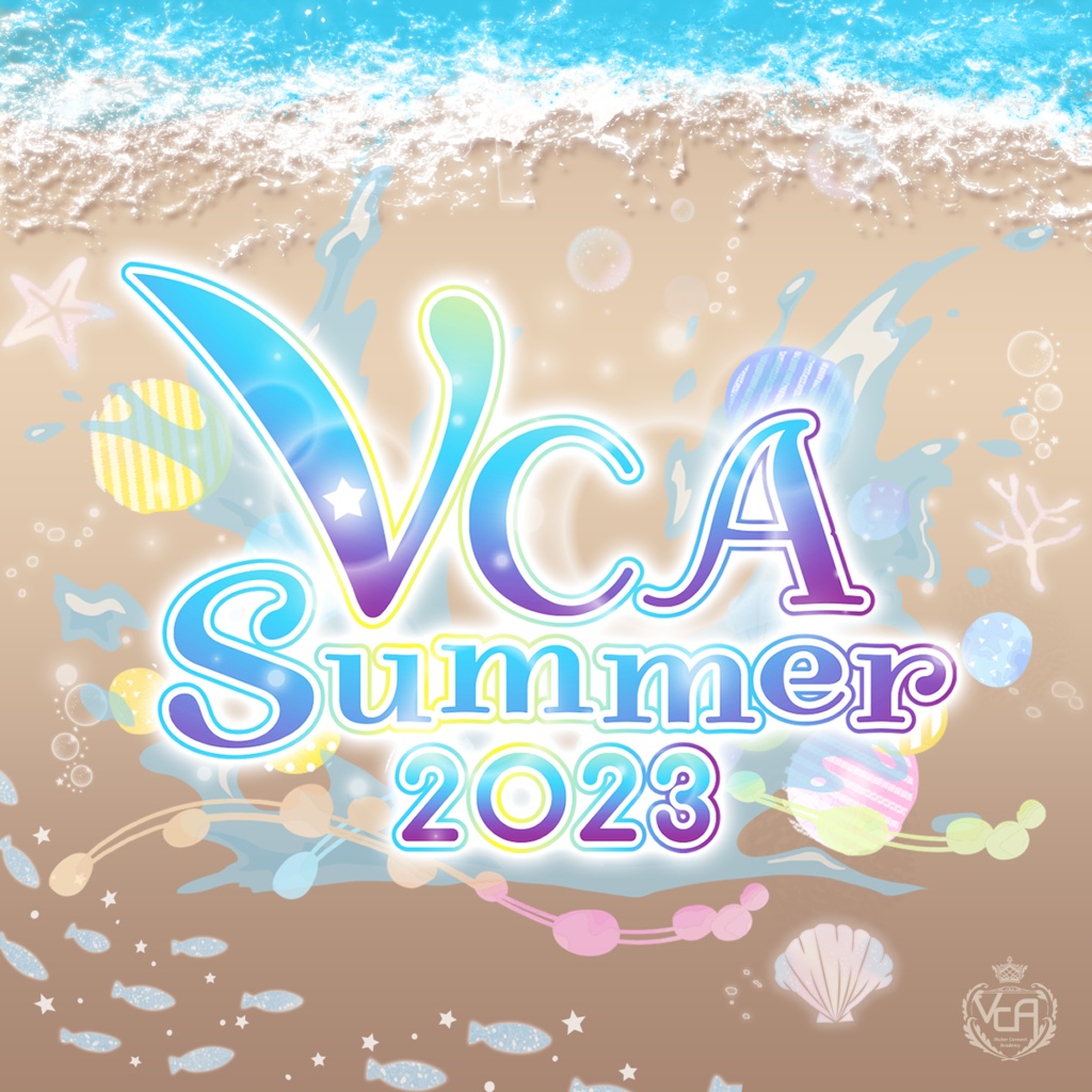 【VCA_2023 8月】VCASummer2023　-第一弾-　