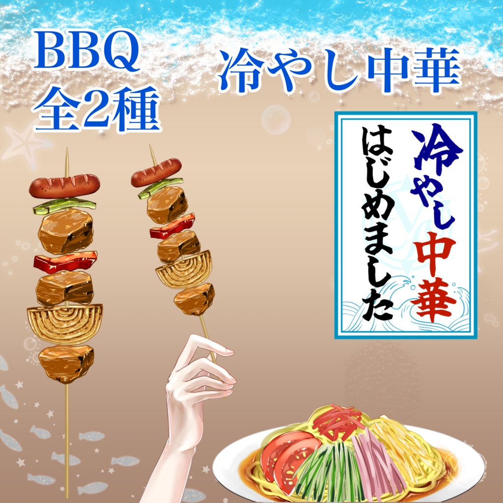 【VCA_2023 8月】VCASummer2023 -第一弾-