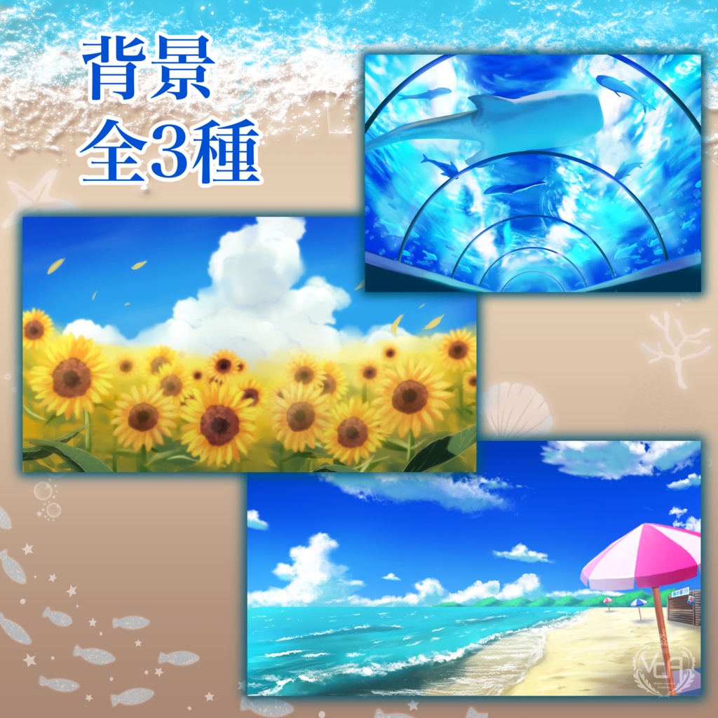 【VCA_2023 8月】VCASummer2023 -第一弾-