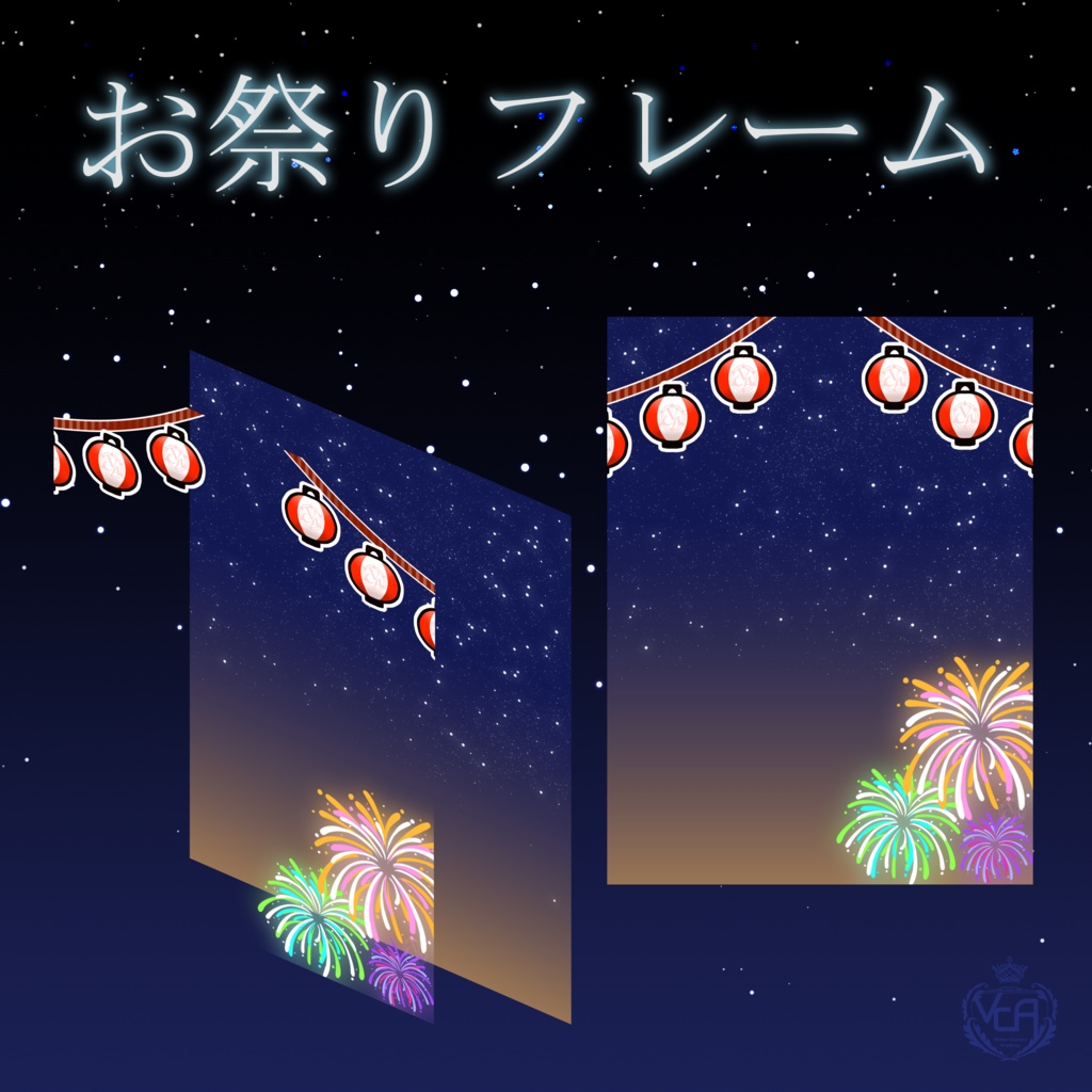 【VCA_2023 8月】VCASummer2023 -第二弾-