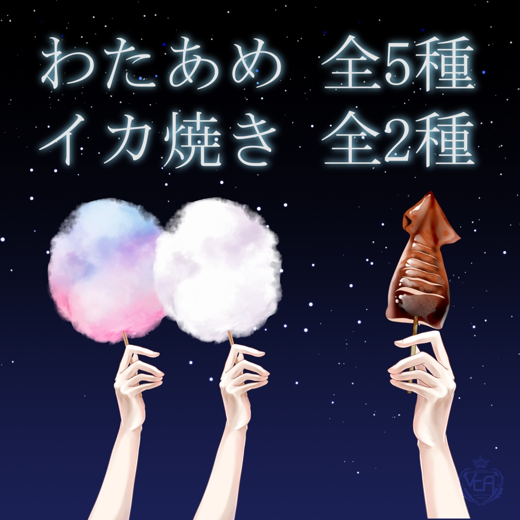 【VCA_2023 8月】VCASummer2023 -第二弾-