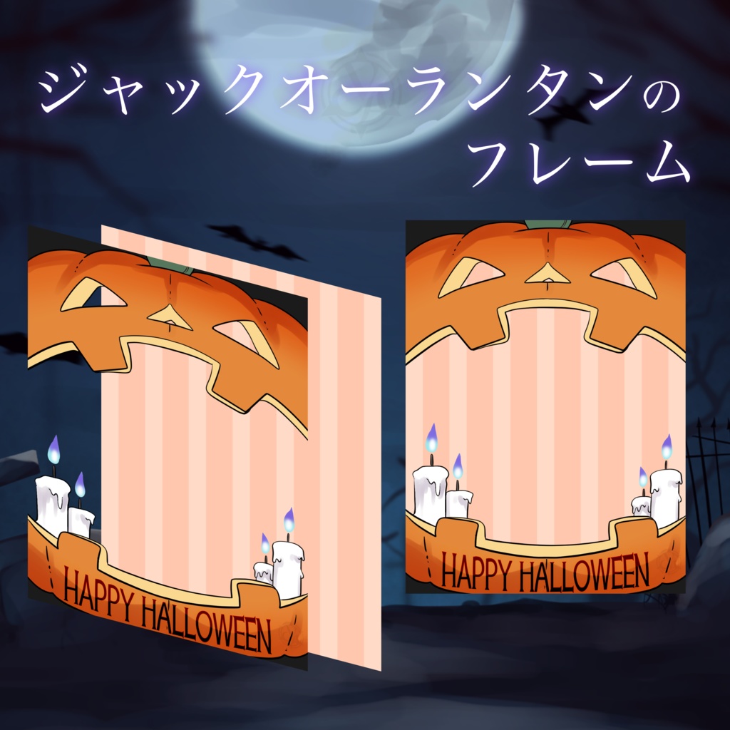 【VCA_2023 10月】VCA HALLOWEEN -第一弾-