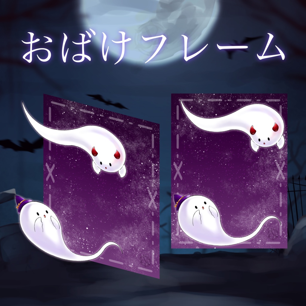 【VCA_2023 10月】VCA HALLOWEEN -第一弾-