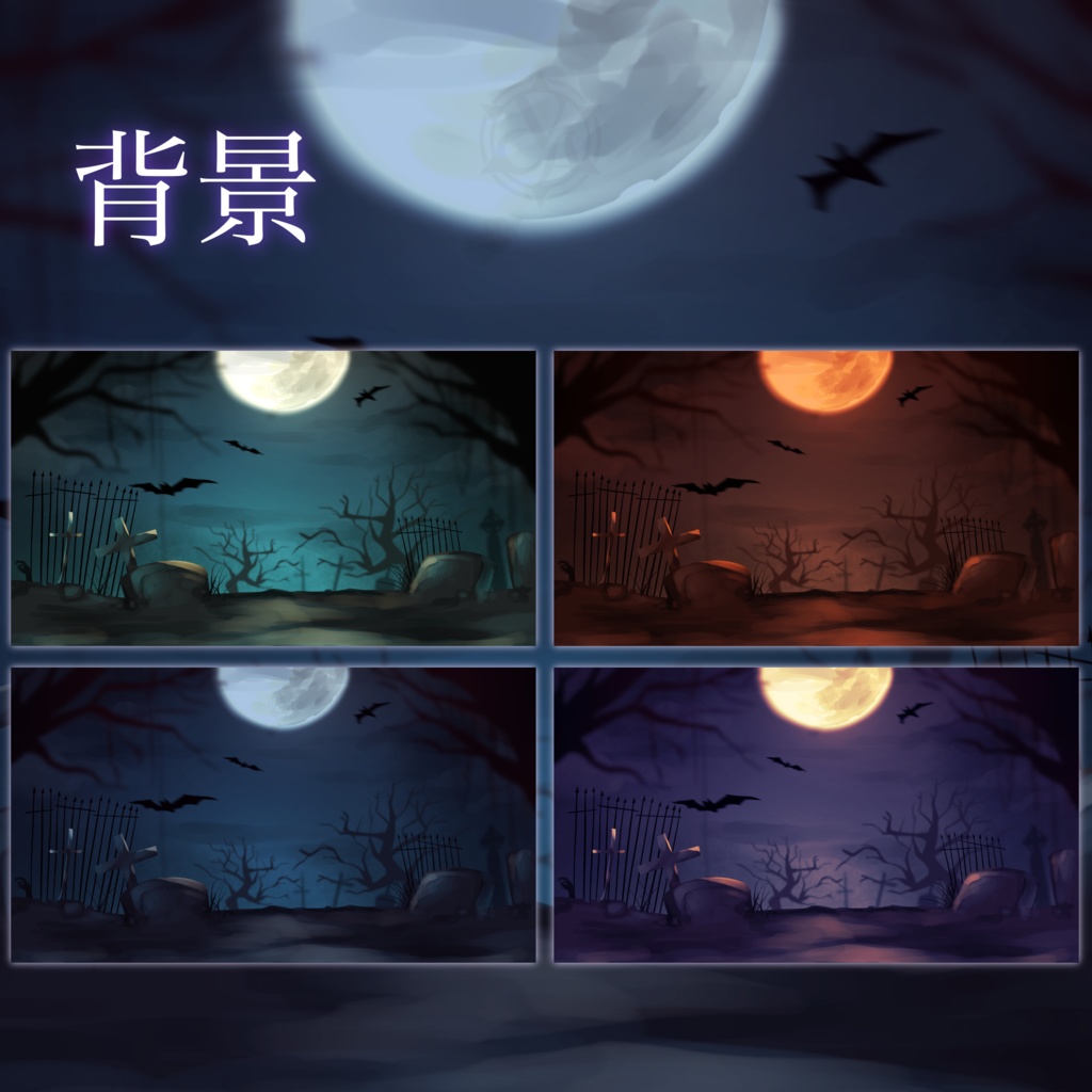 【VCA_2023 10月】VCA HALLOWEEN -第一弾-