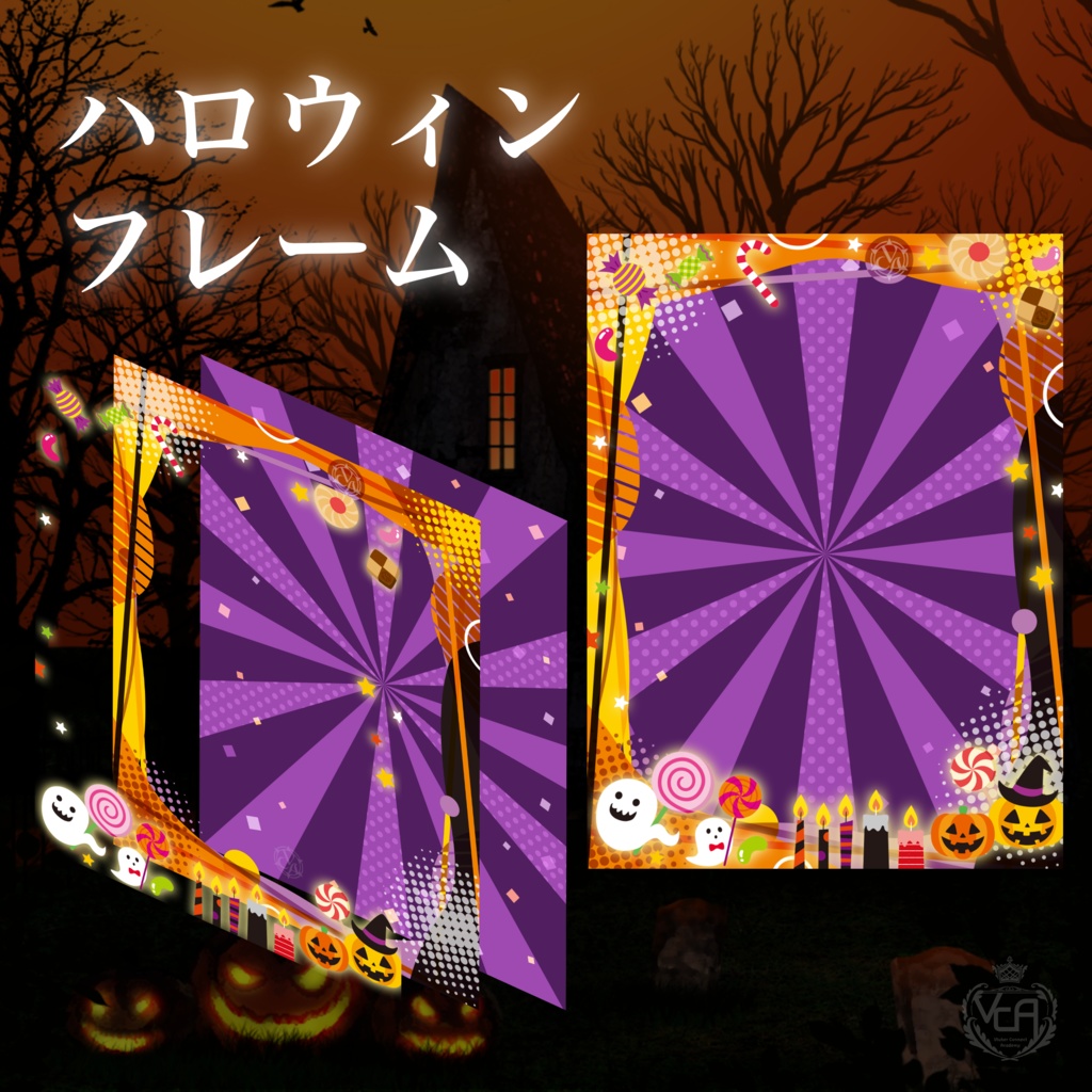 【VCA_2023 10月】VCA HALLOWEEN -第二弾-