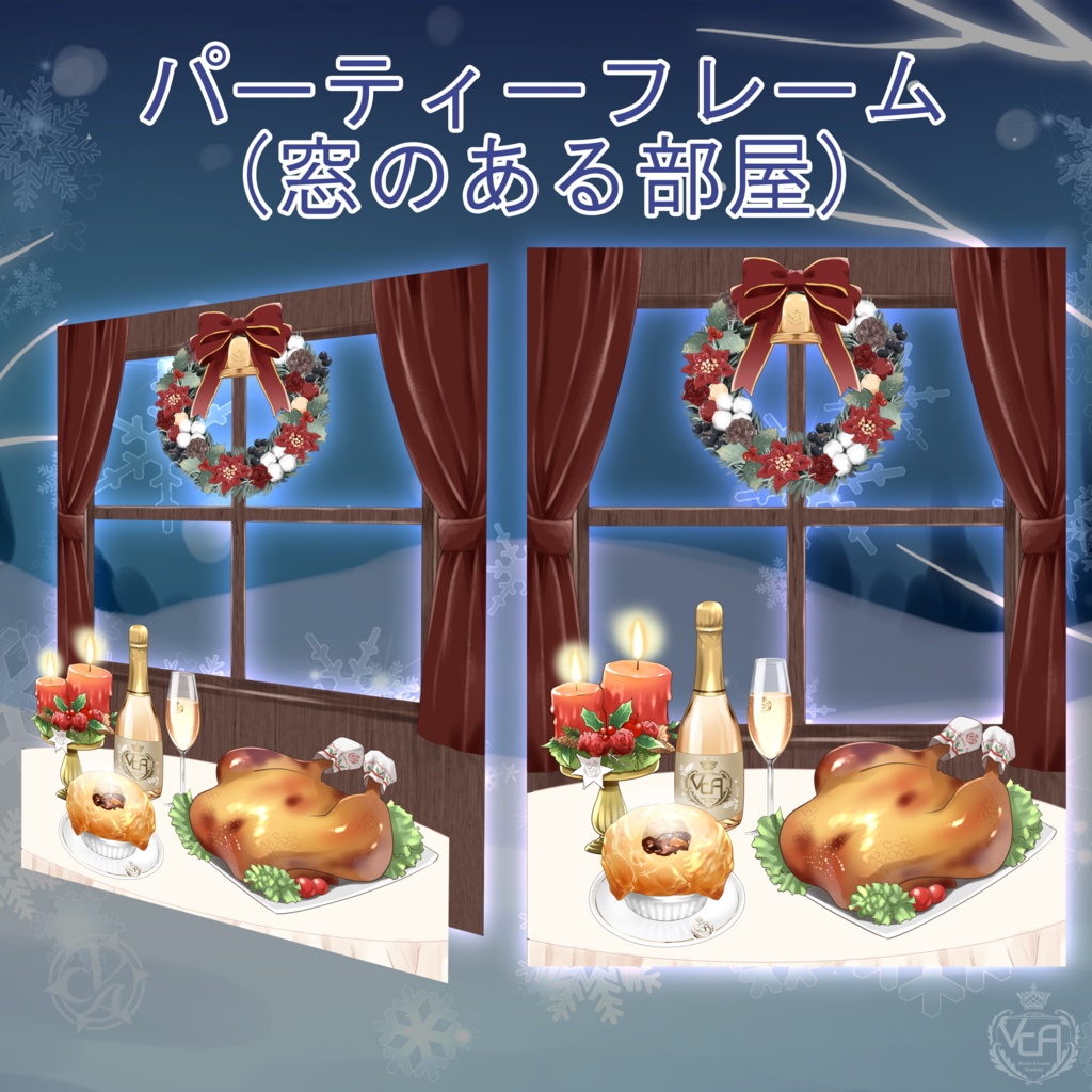 【VCA_2023 12月】VCA Christmas