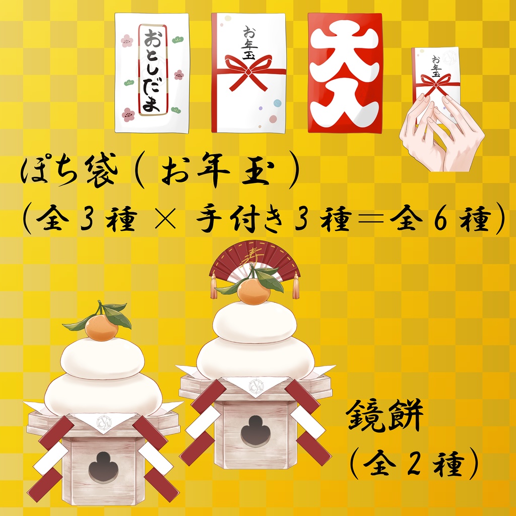 【VCA_2024 1月】VCA迎春祭